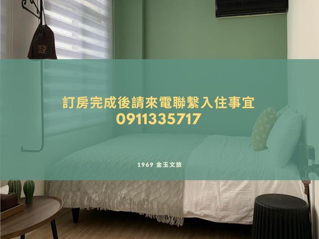 金玉旅社 Hostel Guanshan Buitenkant foto